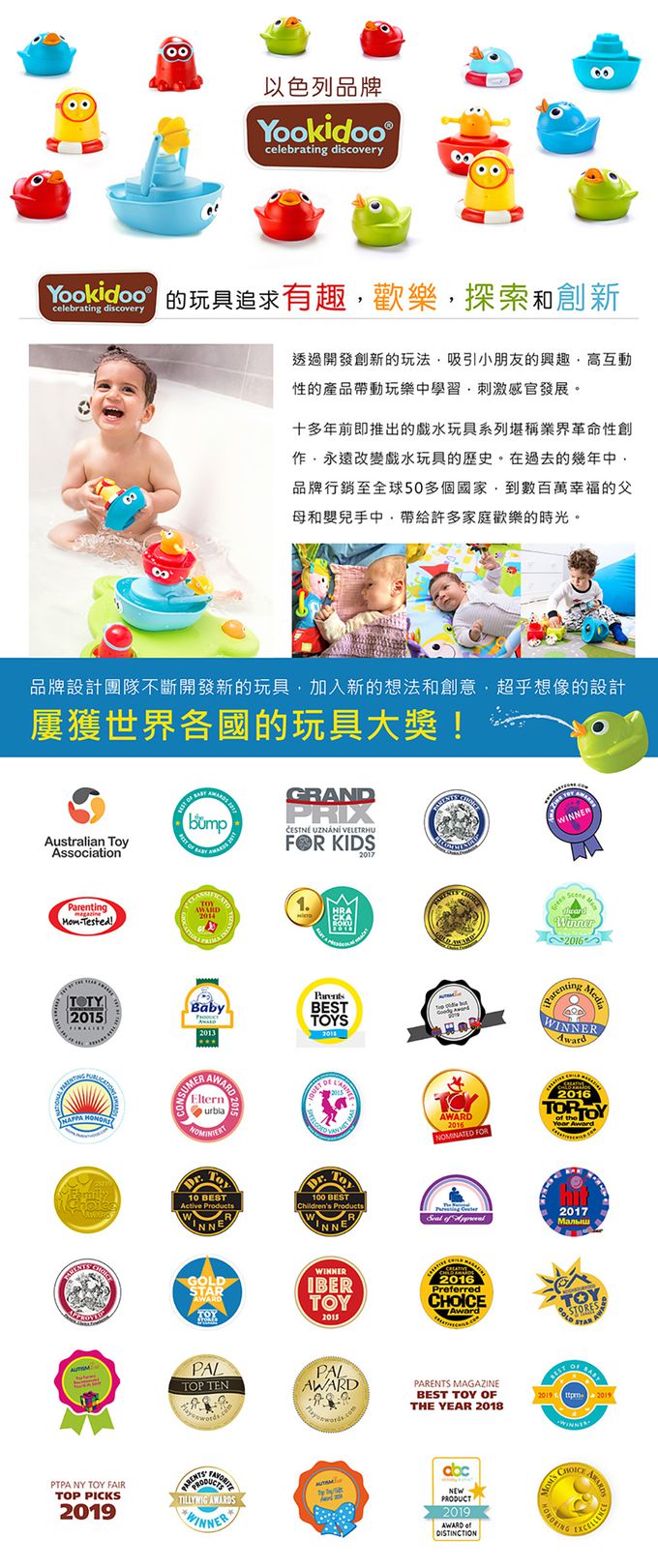 以色列 Yookidoo - 歡樂馬戲團健力遊戲墊