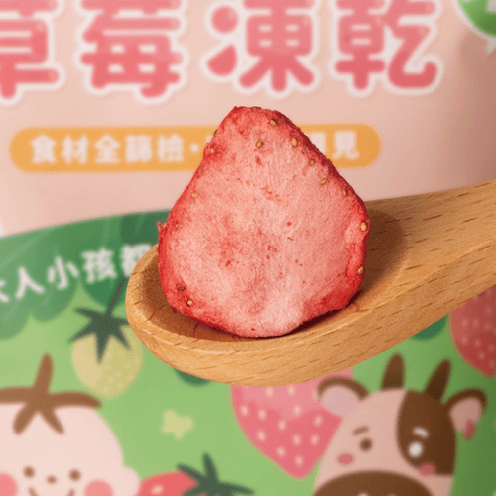 草莓凍乾(10M+) (15g/包)