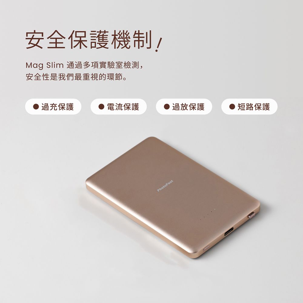 Mag Slim超薄磁吸無線行動電源 5000mAh-玫瑰金
