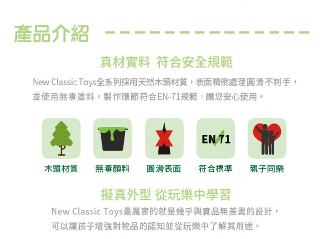 荷蘭 New Classic Toys - 木製幼兒認知齒輪遊戲