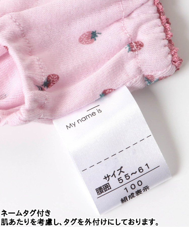 日本 apres les cours - 100%棉 舒適花苞三角內褲(女童)-草莓-象牙白