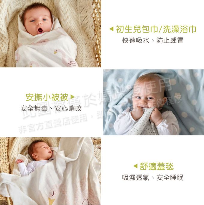 德國 Lassig - 超柔手感竹纖維嬰兒包巾毯3入