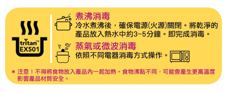 Nuby - Tritan501魔術杯-狐狸 (240ml)