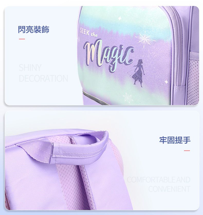 卡通大容量透氣減壓書包-卡通人物艾莎-藍色 (建議135-160cm)-30x16x41cm