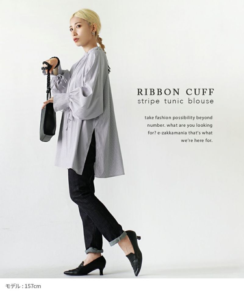 日本 zootie - 繫帶開衩袖口襯衫長版上衣-深藍條紋