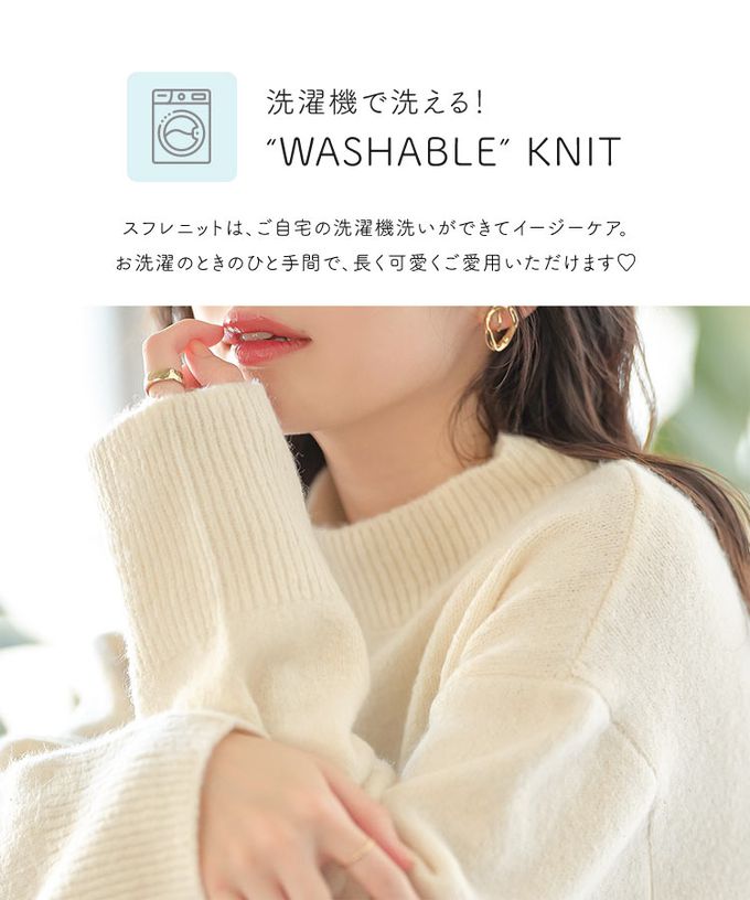 日本 Kobe Lettuce - [可機洗]都會時尚柔軟寬鬆毛衣(選領)-素色-粉