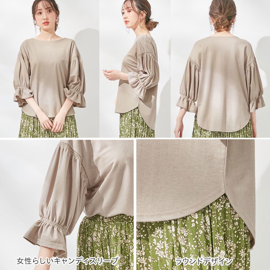 日本 BELLUNA - 接觸涼感 優雅糖果七分袖上衣-深藍