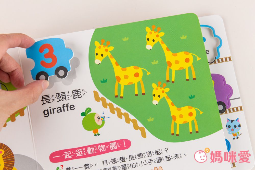 形狀嵌入學習書