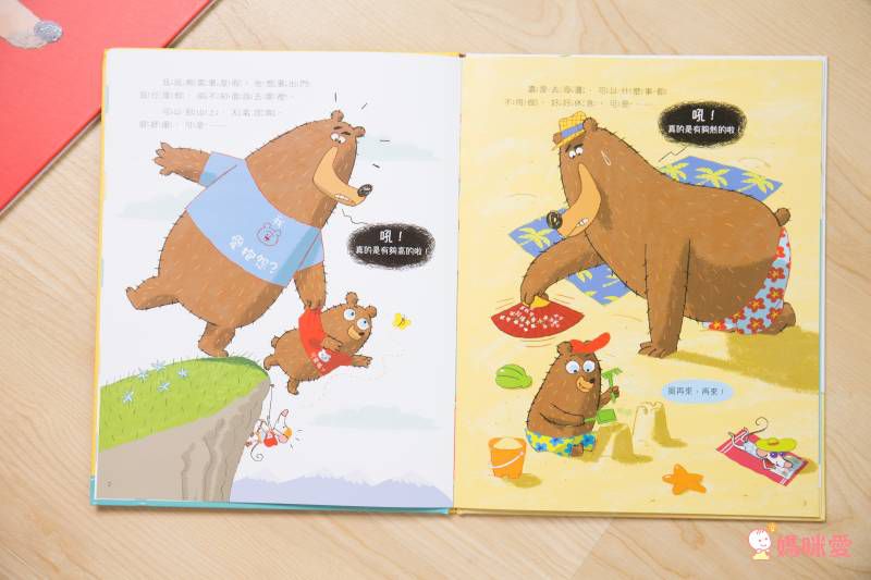 ❤ 跟蓓蓓一起變美 專屬團購 ❤閣林暢銷童書+蝴蝶朵朵