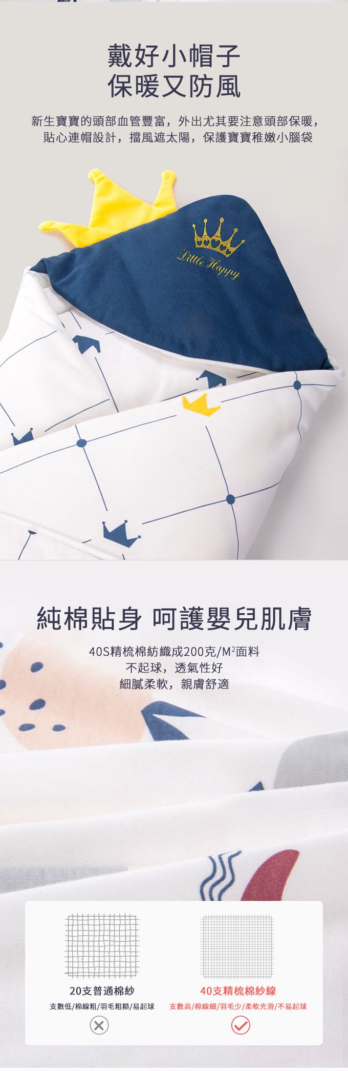 JoyNa - 秋冬加厚包巾 連帽純棉 保暖抱被蓋毯-斯坦威家族 (90*90cm)