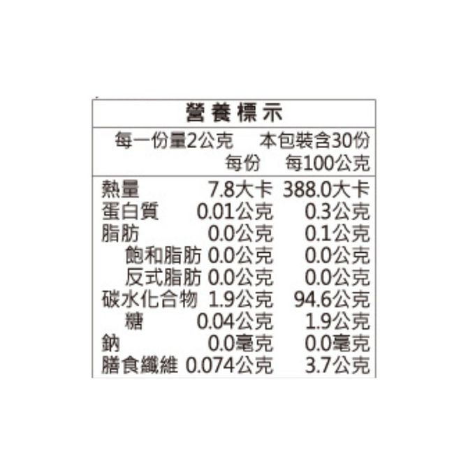 Lactobact® 德國萊德寶 - BABY+ 萊德寶幼兒配方粉狀益生菌(0-8歲幼兒專用) 【7日份】(效期:2024/01/31)-7包/盒;每包2g