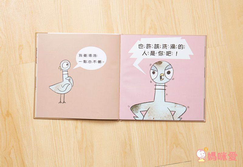 不再被情緒左右【幼兒情商啟蒙繪本】讓孩子與情緒和平共處