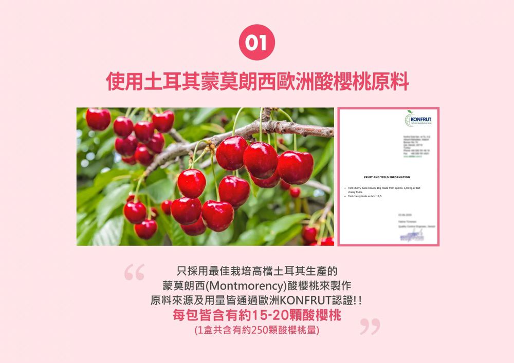 韓國 Mealite - 睡美人淨白酸櫻桃精華飲-一盒14條