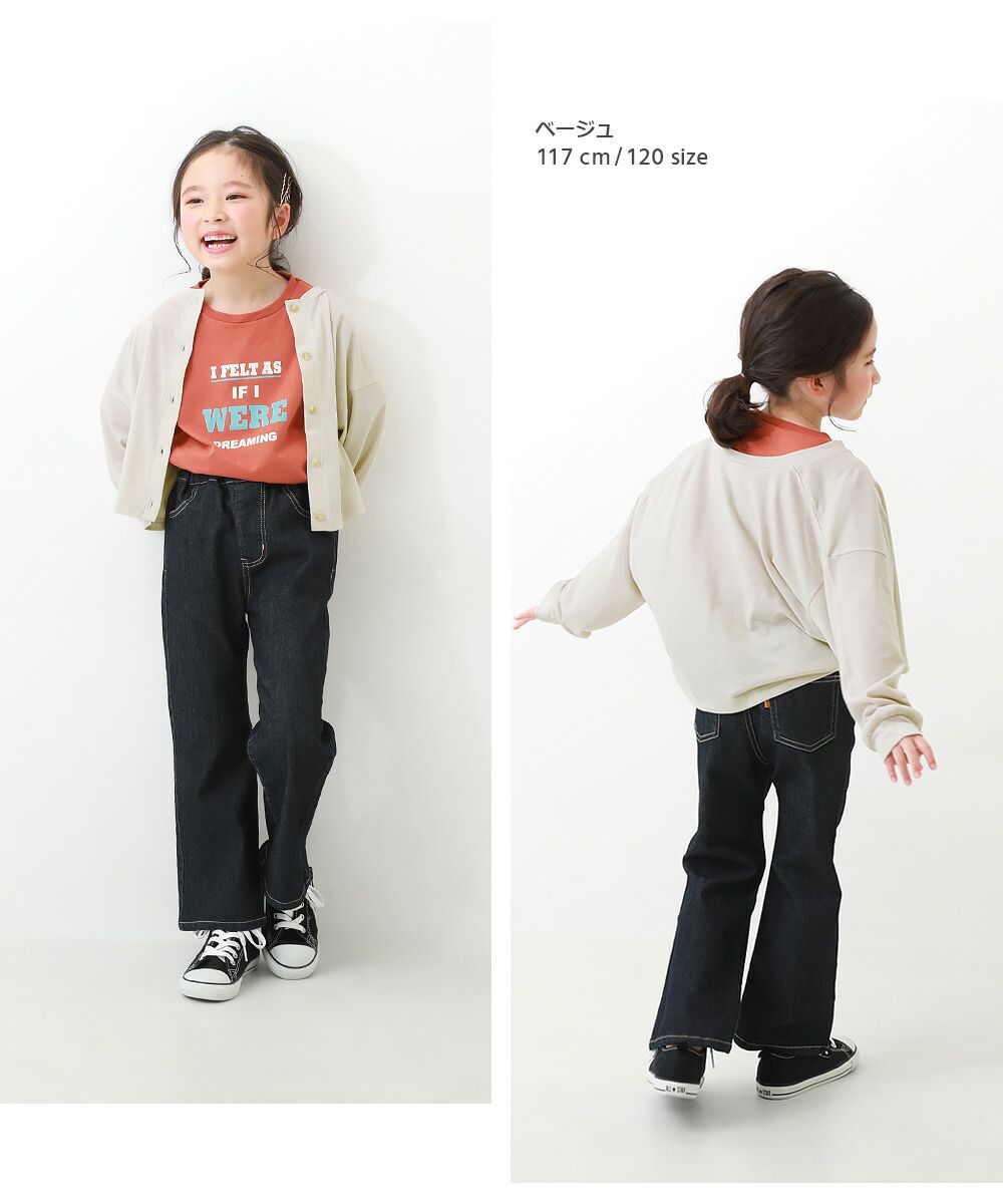 日本 devirock - 維他命色開襟防曬薄外套-清爽橘