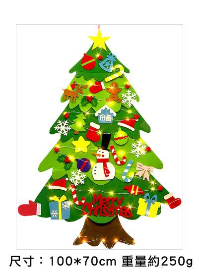 毛氈聖誕樹掛飾-聖誕樹拼接款 (高100x寬70cm)