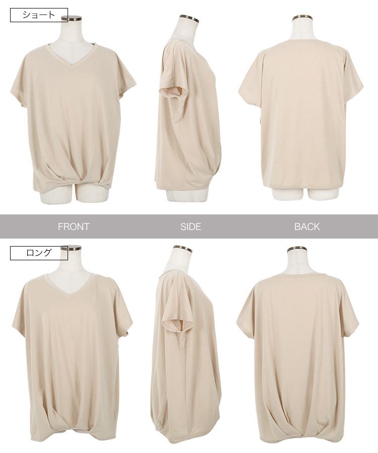 日本 Kobe Lettuce - 360度神隱顯瘦V領短袖上衣-白