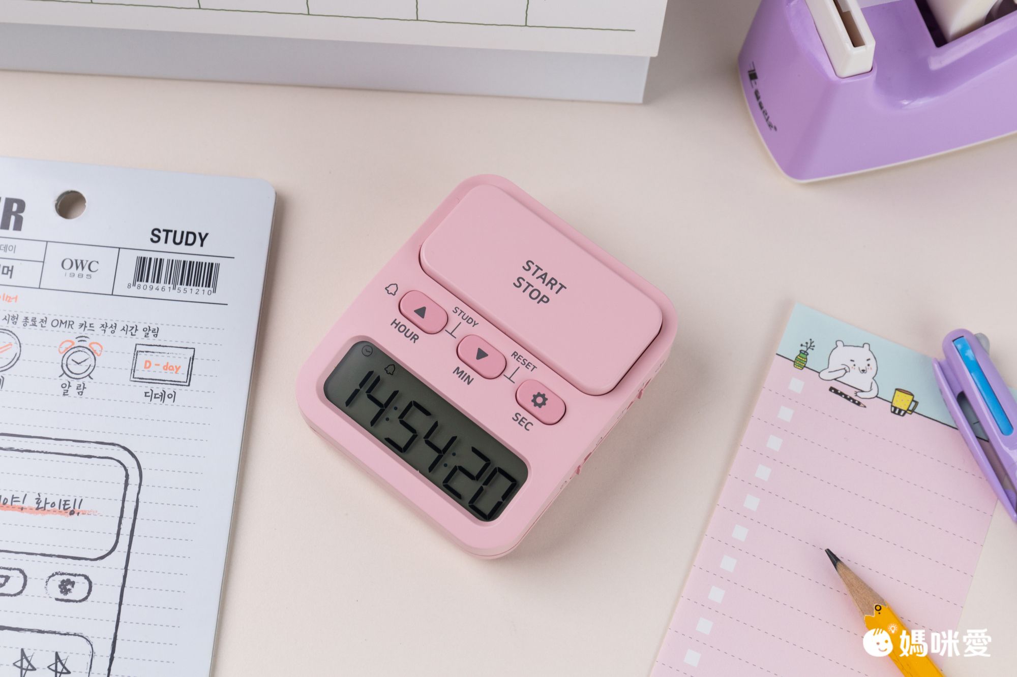 韓國 OWC - 多用途自律時間管理學習器-藍