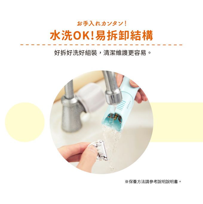 日本 Combi - 電動理髮器(幼童理髮器)-兒童理髮器