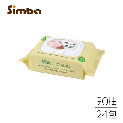 Simba 小獅王辛巴 - EDI超純水嬰兒柔濕巾組合包-90抽X24包(箱)