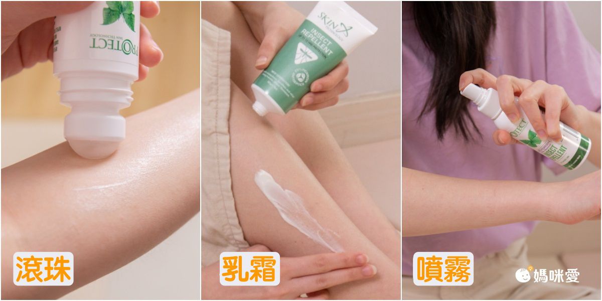 史上最殺出清價！【紐西蘭 派卡瑞丁防蚊液】