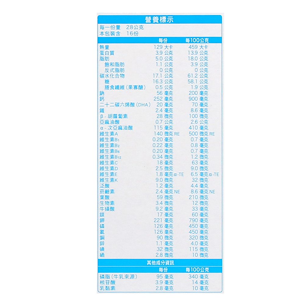 明治 - 金選成長樂樂Q貝成長配方食品448kg/盒x2盒