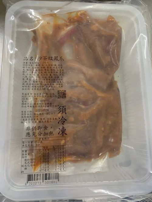 沙茶妏鳳爪 300g*2_2盒組-1盒/600g(2包)