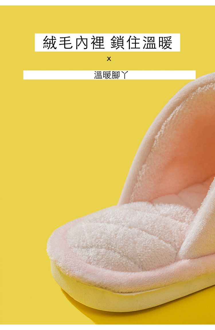 兒童毛毛保暖室內拖鞋-閉眼兔子-粉色