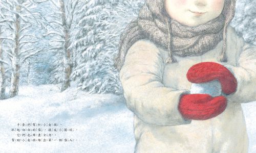 紅色手套-精裝