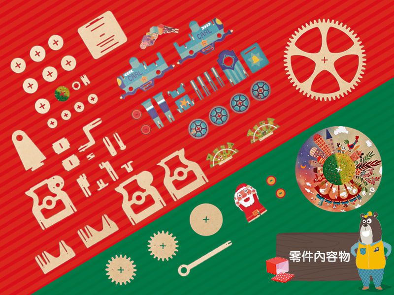 親子天下 - 合購組★勇敢小火車-耶誕老公公夏日旅行 賴馬互動遊戲繪本+賴馬最棒的禮物桌遊+松木機關小火車-限量加贈【AR互動大海報＋情緒著色卡+賴馬勇氣貼紙】