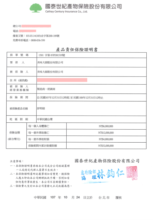 Sanremo - 聖雷蒙頂級麵醬-蕃茄羅勒-500g