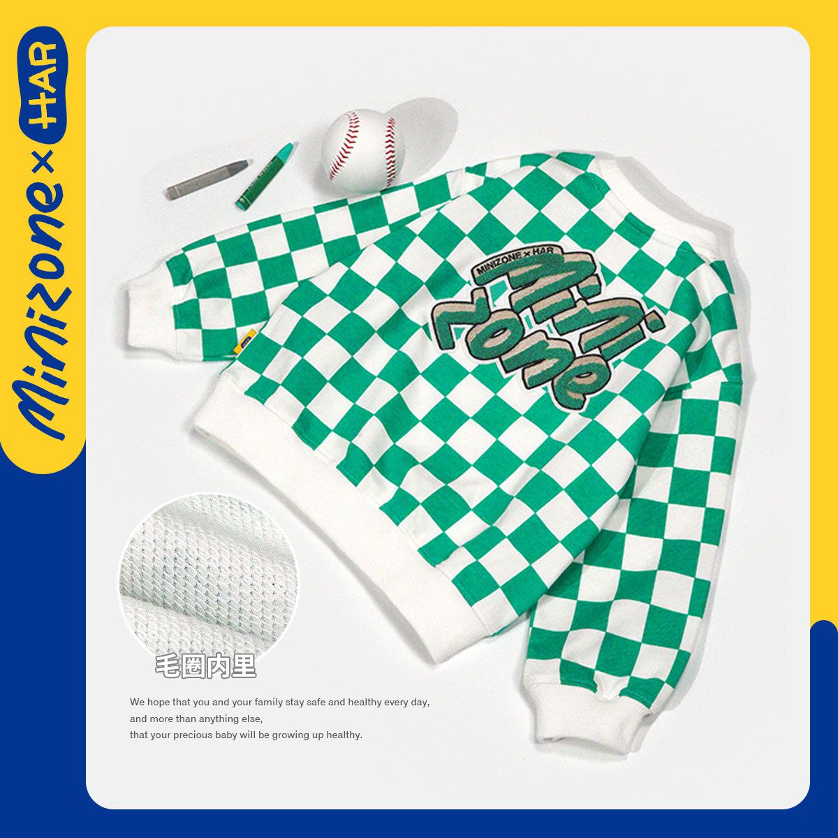 Minizone - 格紋圓領長袖上衣-英文字母-綠+白