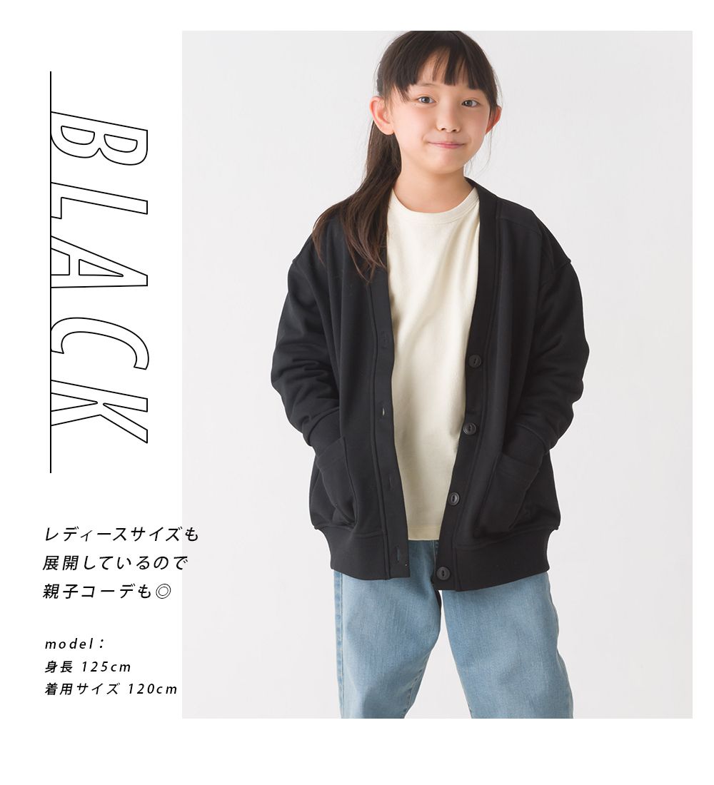 日本 OMNES - 百搭V領棉混舒適薄外套-兒童-象牙杏