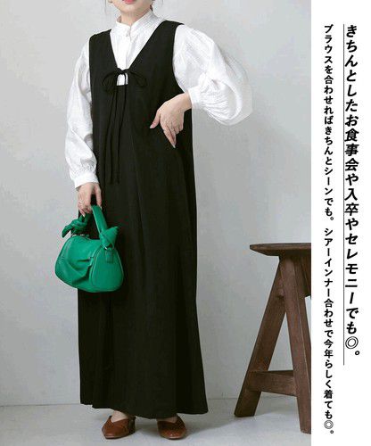 日本 Bou Jeloud - 簡約綁帶V領背心裙-冰河灰