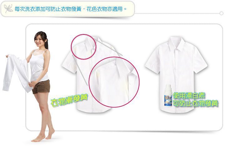 毛寶 maobao - 【毛寶兔】超天然小蘇打活氧殺菌漂白素-330g