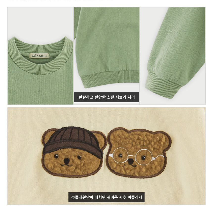 韓國 WALTON kids - 小熊好朋友純棉T-綠