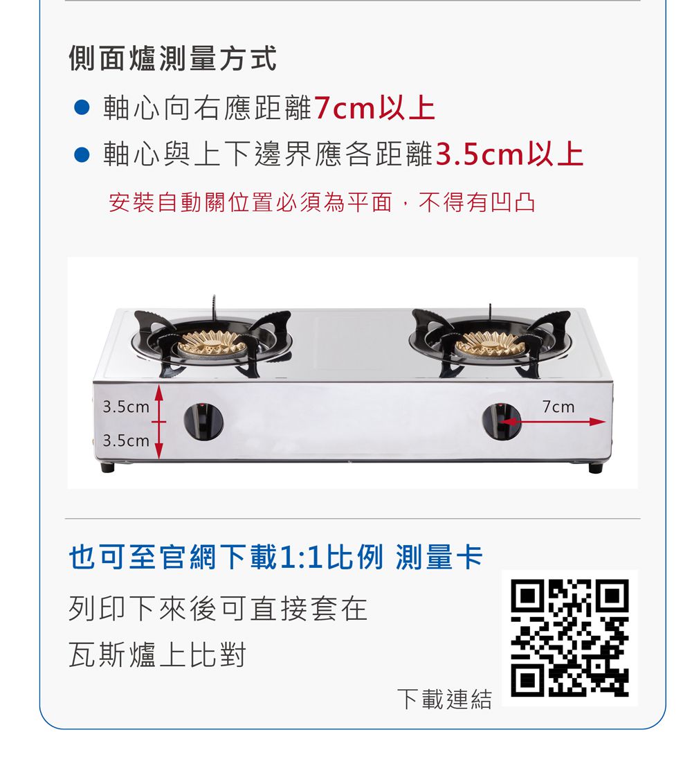 e+ 自動關 - 瓦斯爐安全定時開關 定時自動熄火 - 進階版 (送20CM厚釜湯鍋乙個)-直式-黑色