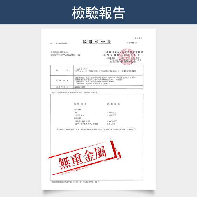 日本北陸 hokua - SenLenFan洗鍊粉絲版輕量不沾平底鍋深型26cm(含蓋)可用金屬鏟