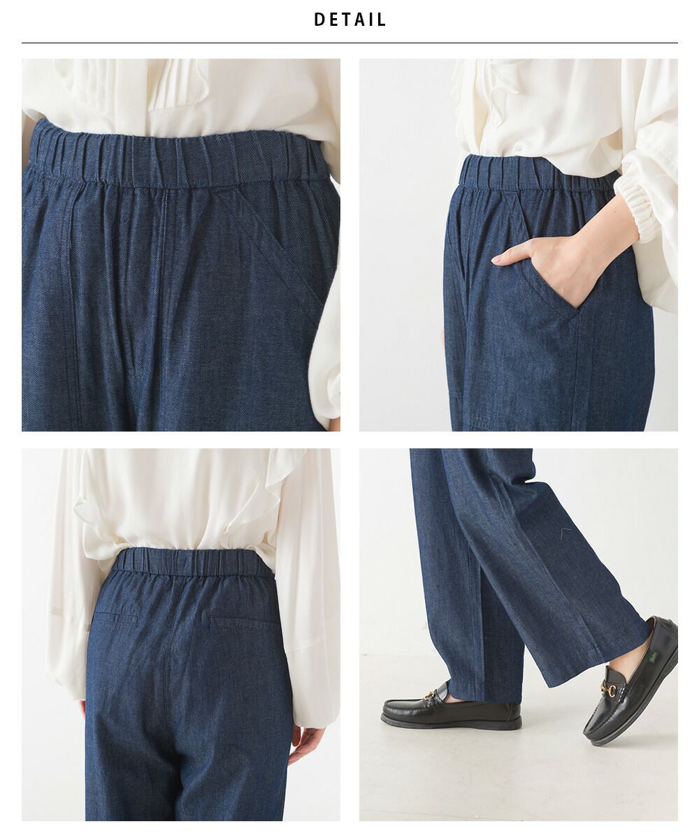 日本 OMNES - 修身百搭丹寧長褲-靛藍