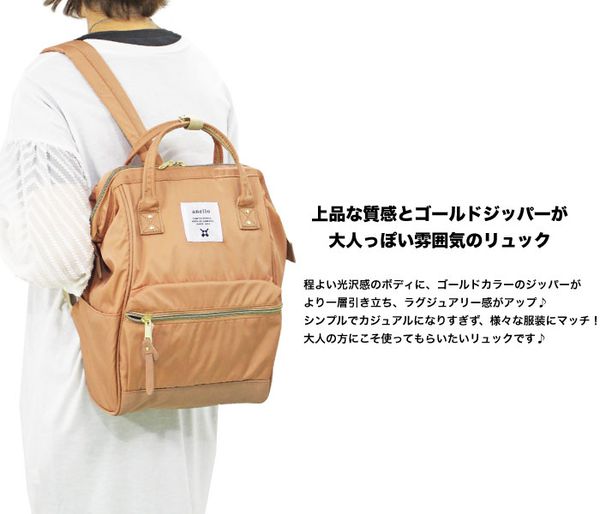 日本正品【anelloアネロ】2way 時尚後背包