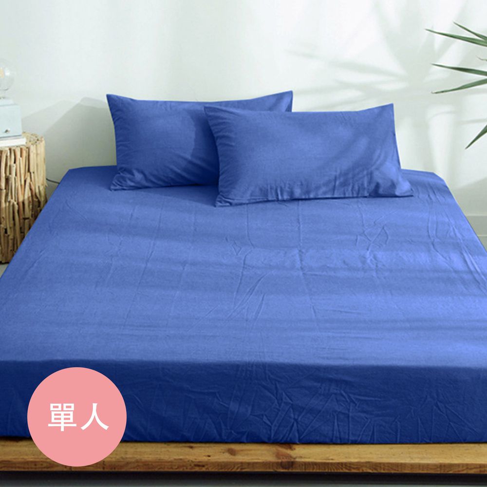 澳洲 Simple Living - 300織台灣製純棉床包枕套組-普魯士藍-單人