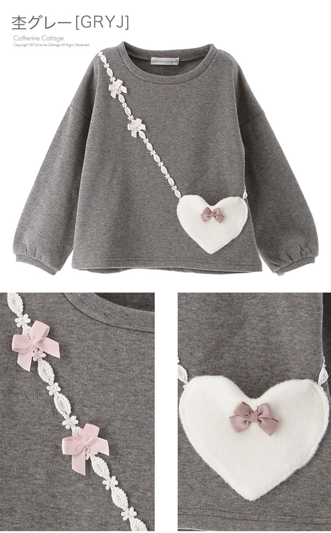 日本 Catherine Cottage - 裏毛漂亮愛心包包長袖上衣-海軍藍