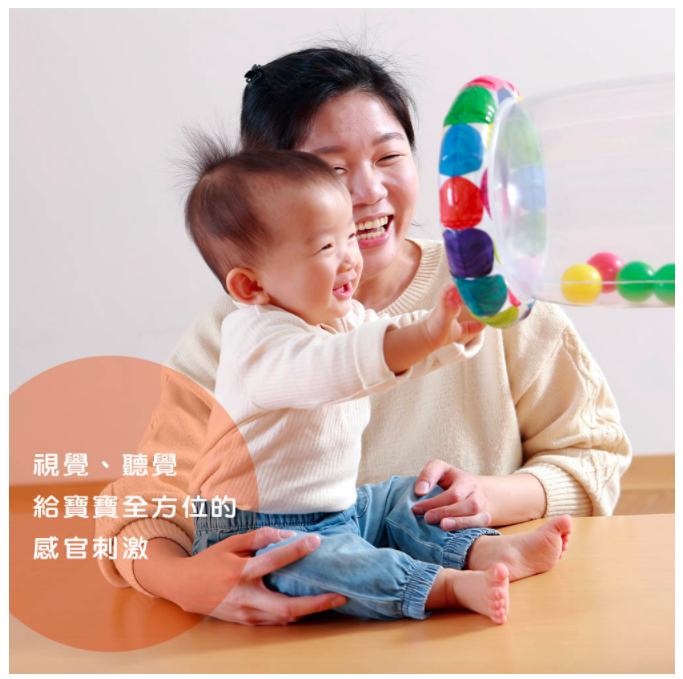 好餓的毛毛蟲親子滾筒