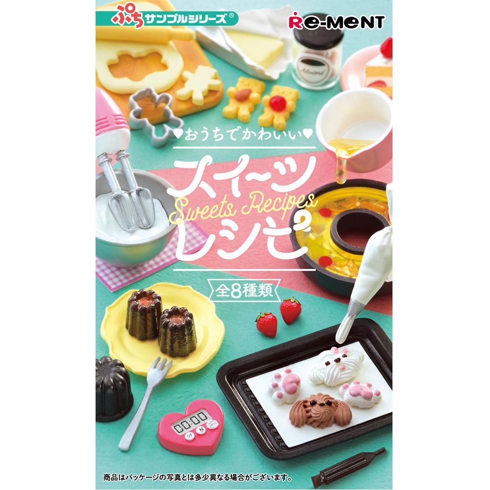 RE-MENT - ぷちサンプル系列 在家動手做的可愛甜點食譜 整組8種