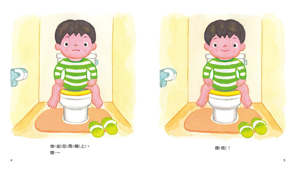 擦完屁屁洗洗手