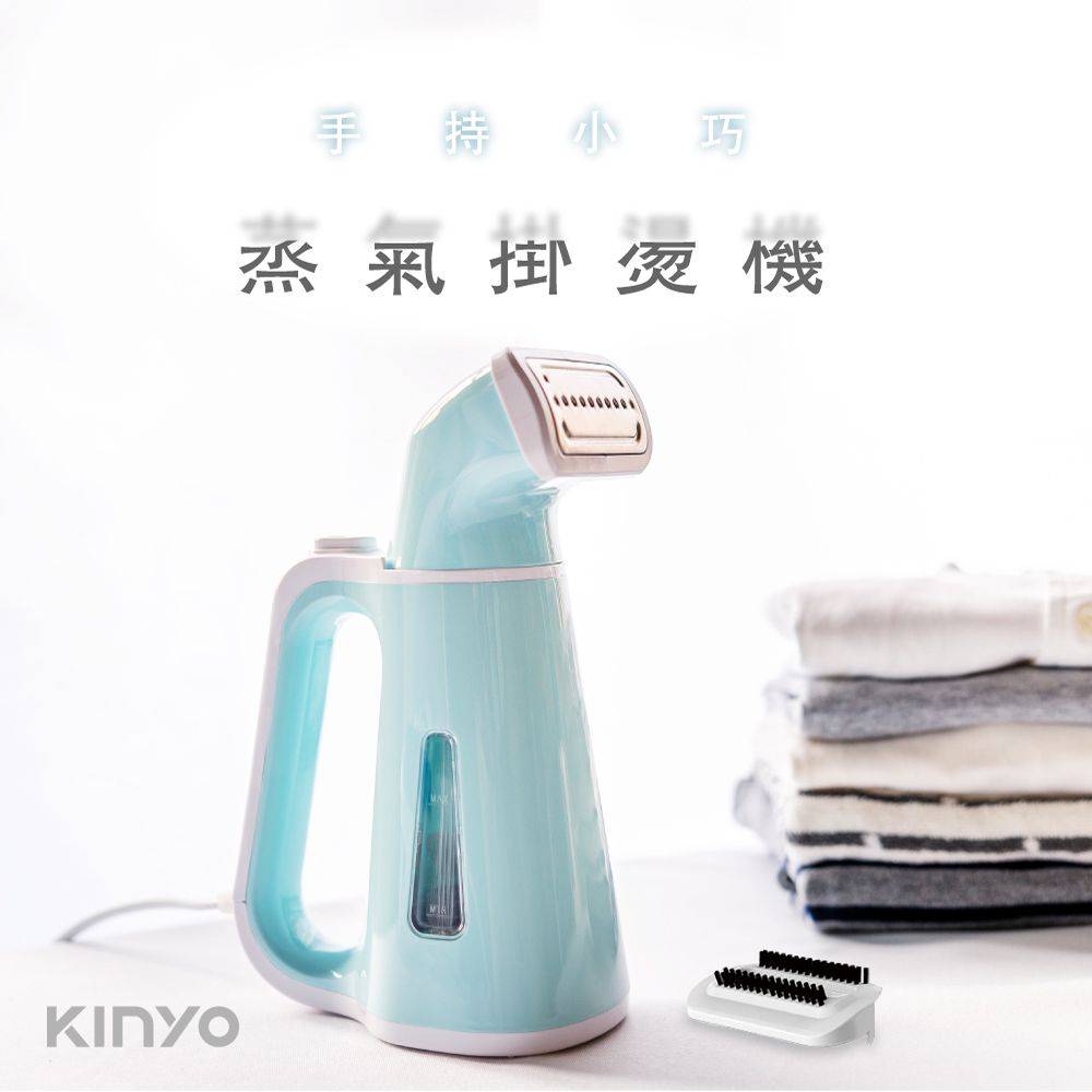 KINYO - 手持小巧蒸氣掛燙機 (HMH-8450)-藍色 (W90xH143xD224 mm)