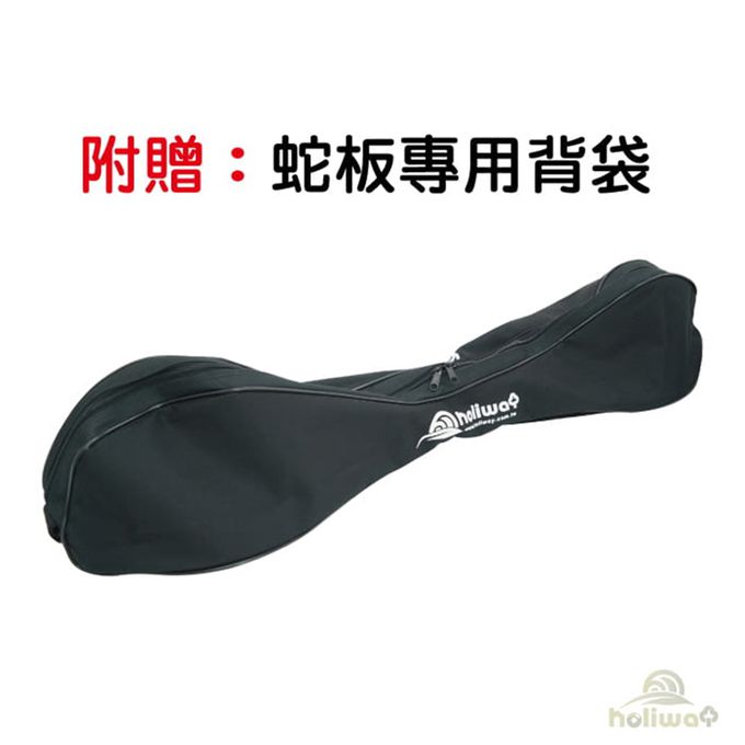 HOLIWAY - 哈樂維【MIT】陸上衝浪板(蛇板)-桃紅/綠/紫/紅-顏色隨機