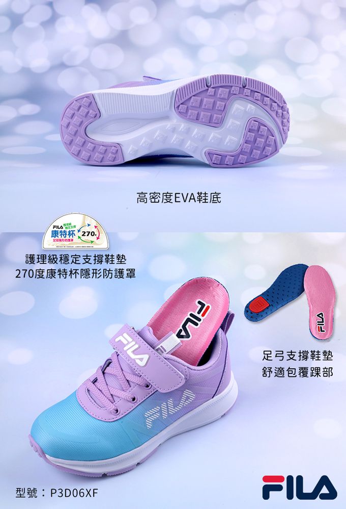 FILA - 康特杯魔法藍紫兒童輕量慢跑運動鞋