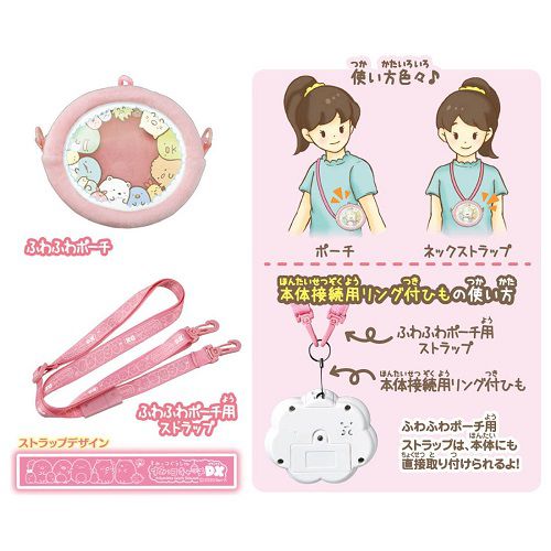 TAKARA TOMY - 角落小夥伴互動電子機DX