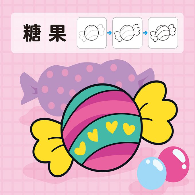 小畫家：寶寶玩塗色(1)