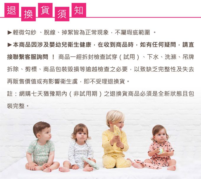 比利時 Trixie - 動物造型有機棉連帽斗篷-純真狗狗